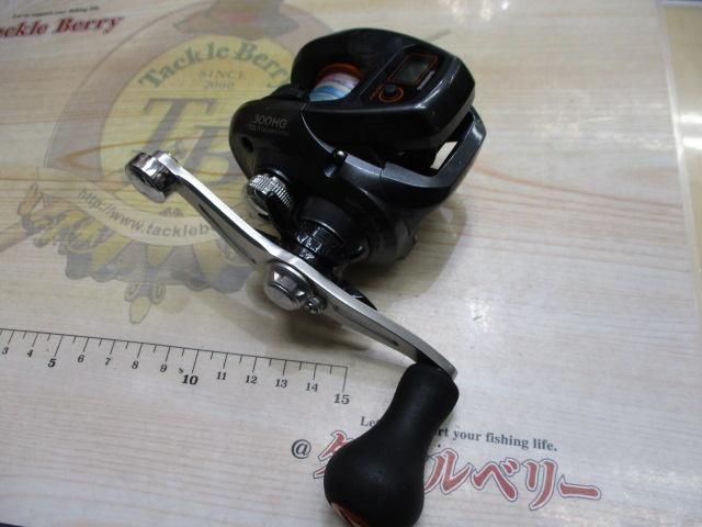 14バルケッタBB 300HG