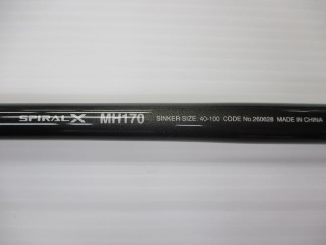 タコマスターSS MH170 