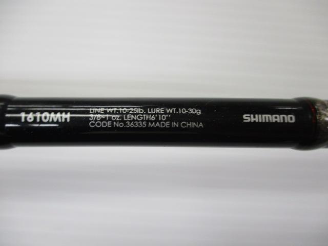 ゾディアス 1610MH