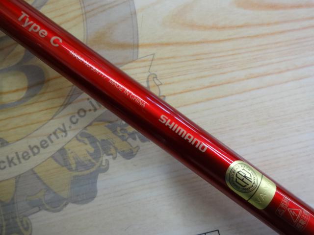 22ワールドシャウラ エクステンションバットBG タイプC