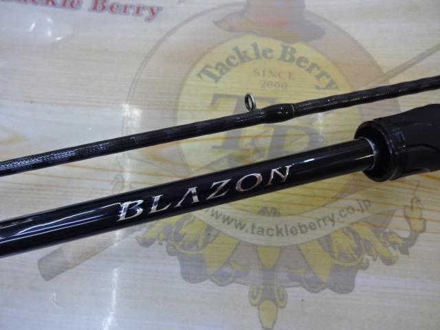 ブレイゾン C66MH-2・ST