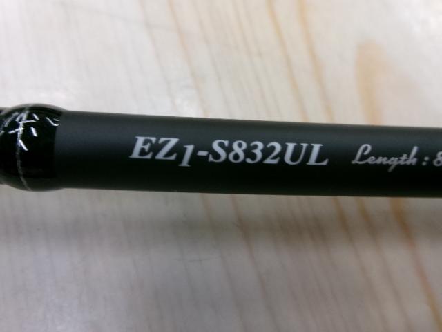 エギゾースト1G EZ1-S832UL