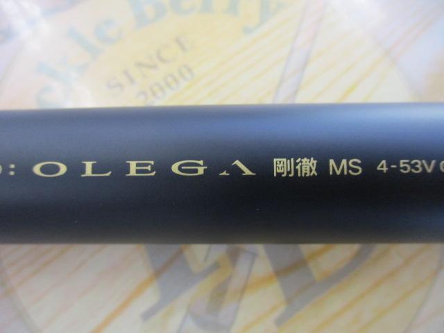 オレガ剛徹MS 4-53V