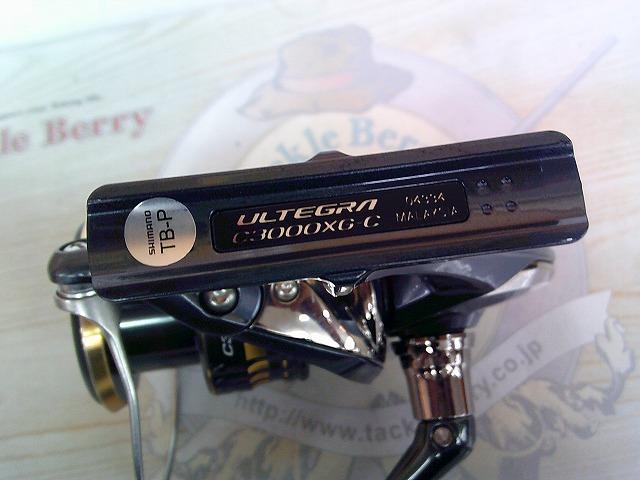 21アルテグラ C3000XG｜＠ベリーネット 日本最大新品中古釣具WEBショップ