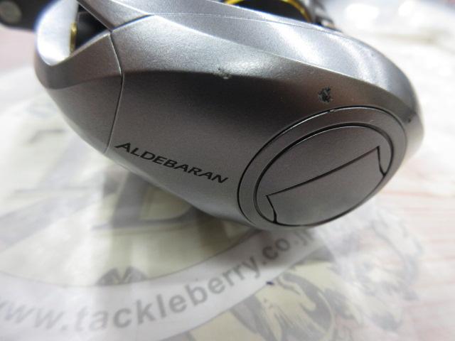 09アルデバランMg7 RH