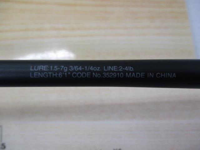 22エクスプライド 261SUL+