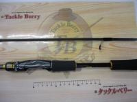 23バスワン XT+ 266ML2