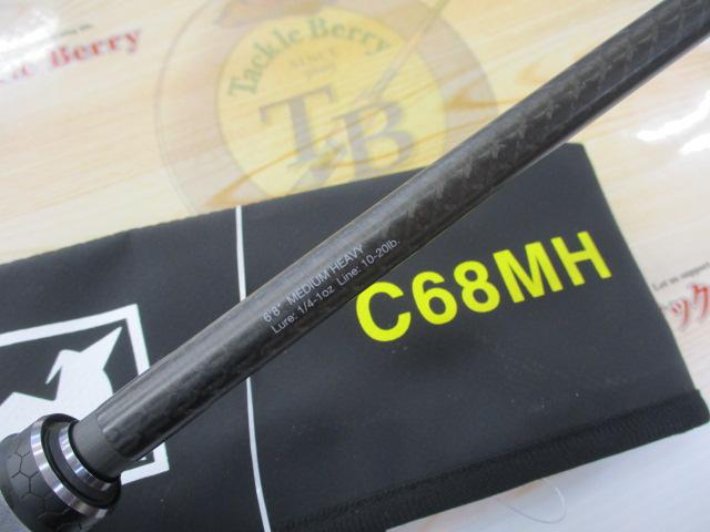 リボルテージ RVⅡ-C68MH