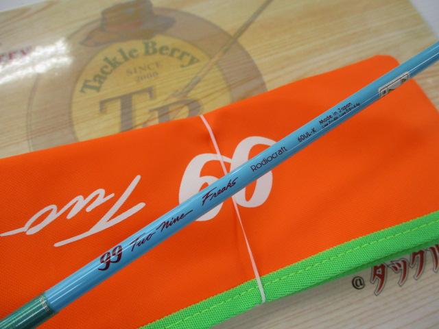 99ツーナインフリークス 60UL-K ペパーミント