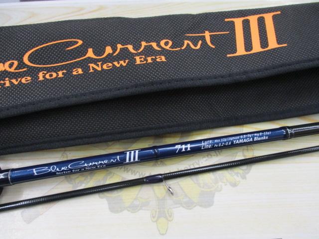 ブルーカレントⅢ 711