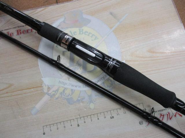 グランデージ メガソウル C73H+