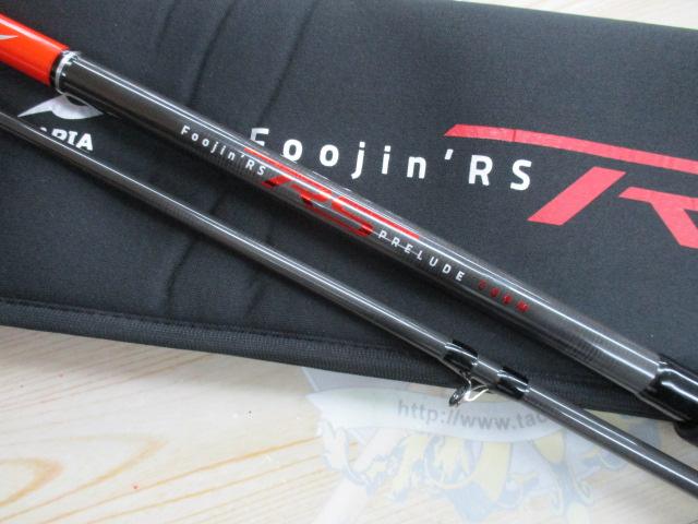 風神RS プレリュード C88M