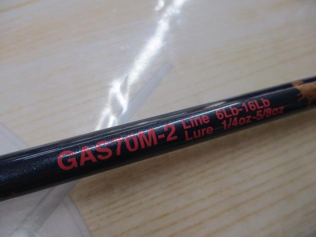 ガオ GAS70M-2