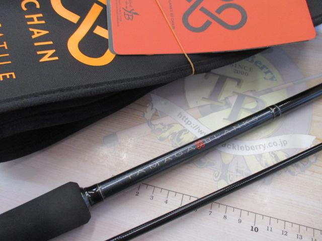 ヤマガブランクス 88チェイン