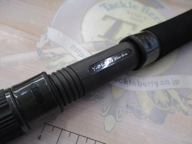 ヤマガブランクス 88チェイン