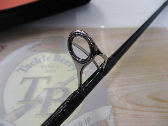 ヤマガブランクス 88チェイン