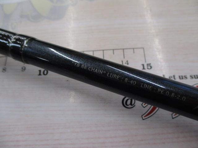 ヤマガブランクス 88チェイン