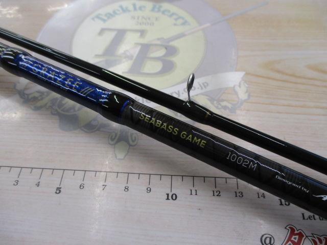 クレイジーシーバスゲーム 1002M