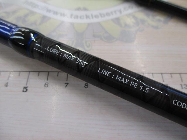 クレイジーシーバスゲーム 1002M