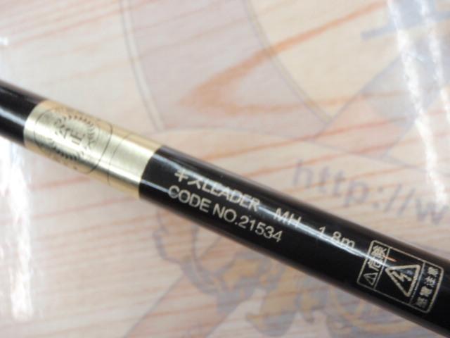 がま船キスリーダー MH180