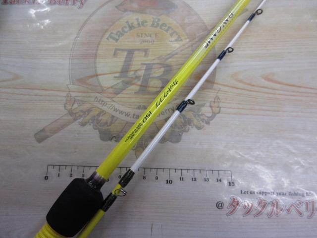 ベイゲームカットウフグ 150