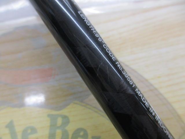 20ルナミス S96MH