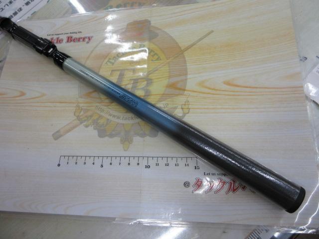 パワーフォースシーロード磯1.5-530