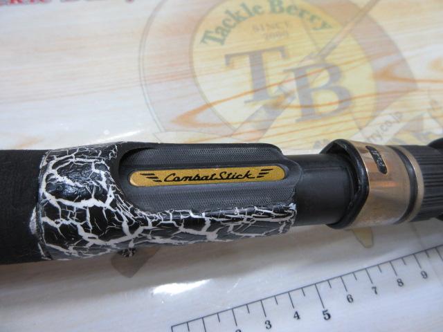 コンバットスティック CSC-60M