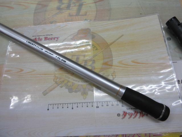 リバティクラブサーフT 25-390