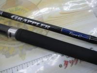 19グラップラータイプC S77M