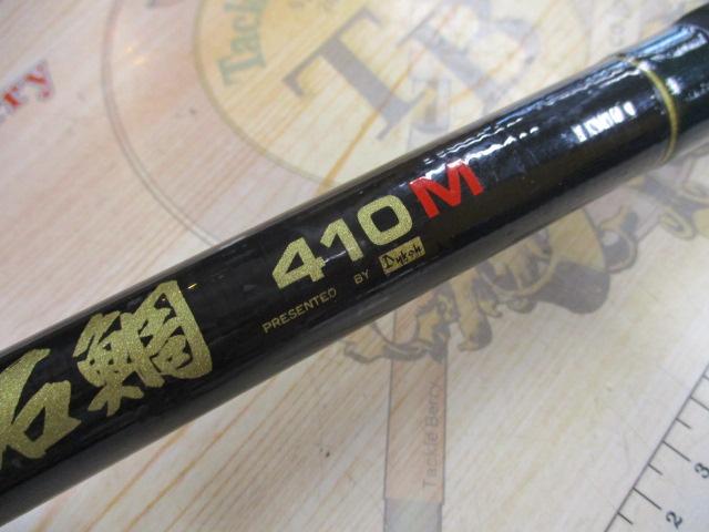 フルフィールド振出石鯛 410M