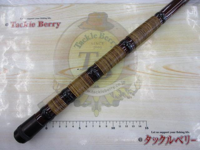 CG琥珀 硬調子45