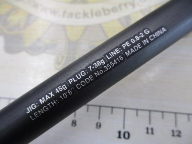 23ディアルーナ S106M