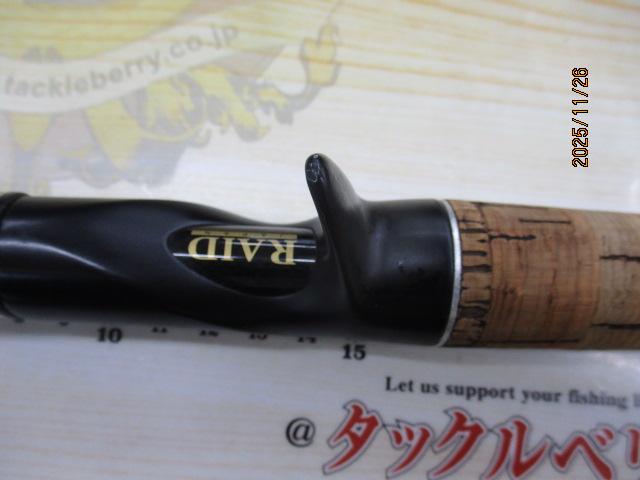 グラディエーターG-71MH+Cアームストロング