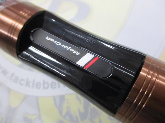 トラパラ TXS-532UL