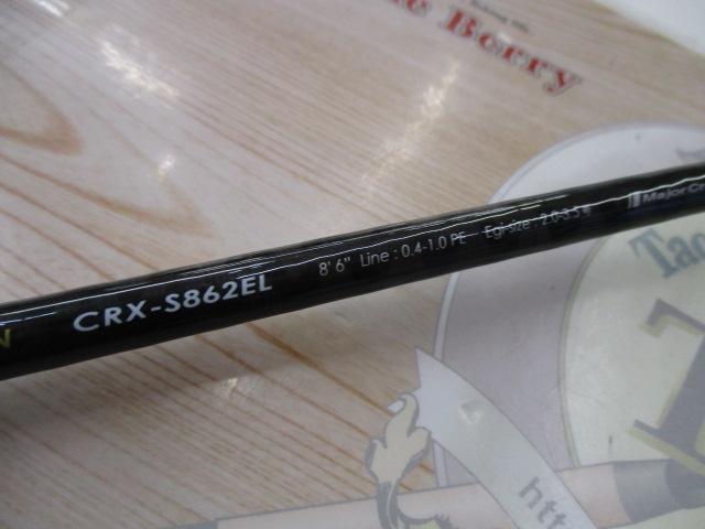 クロステージ CRX-S862EL