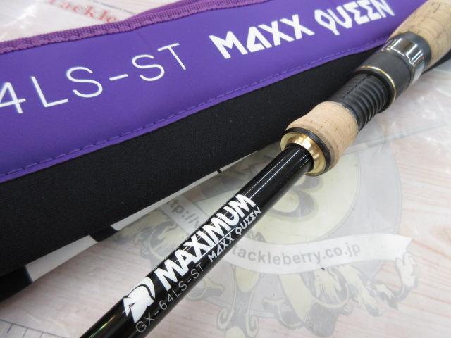 グラディエーターマキシマム GX-64LS-ST マックスクイーン