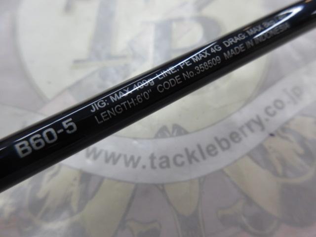 24ゲームタイプJ フルベンド B60-5