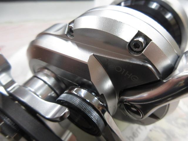 17オシアジガー 1001HG