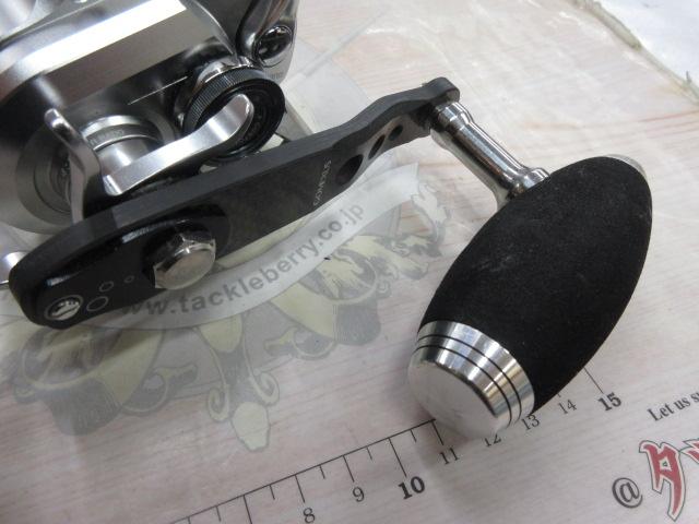 17オシアジガー 1001HG