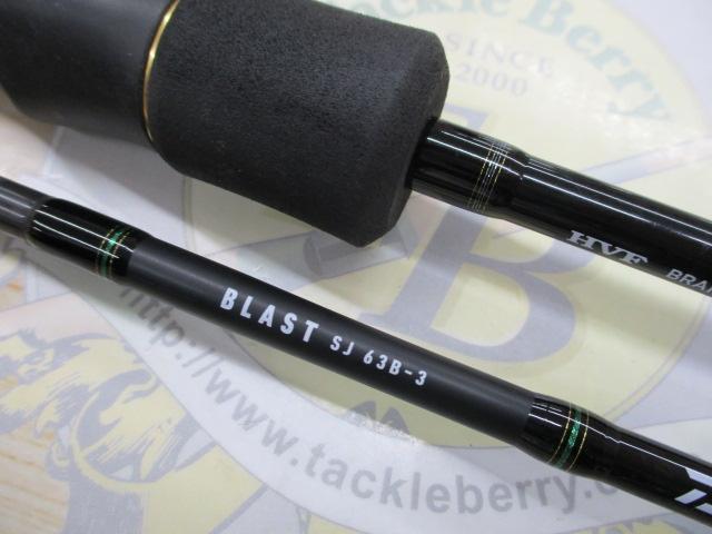 ブラストSJ 63B-3