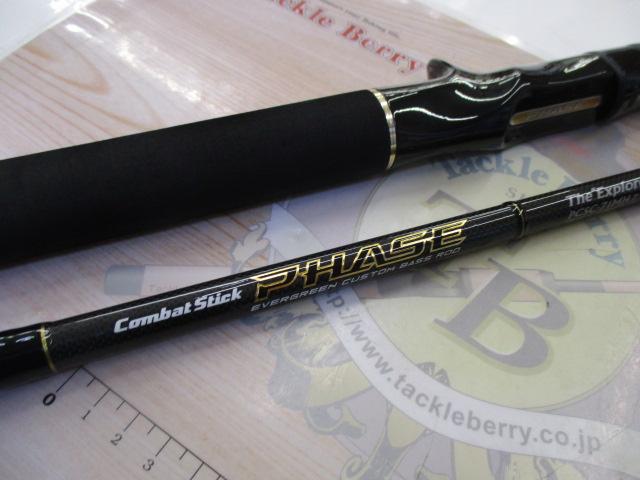 フェイズ PCSC-71MH