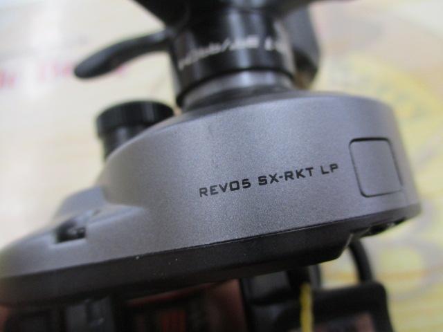 レボ 5 SX-ROCKET-L 9.0:1｜＠ベリーネット 日本最大新品中古釣具WEB
