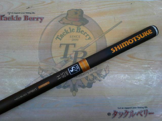 ネオブラッドスピリット H85MK