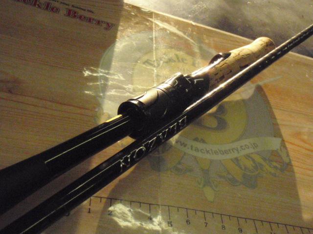 ブレイゾン S69L