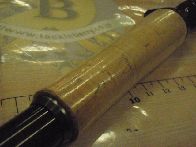 ブレイゾン C610MH