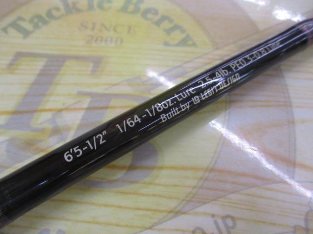 スペルバウンド コア SCS-65-1/2UL/L-ST