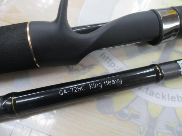 グラディエーターアンチ GA-72HC キングヘビー