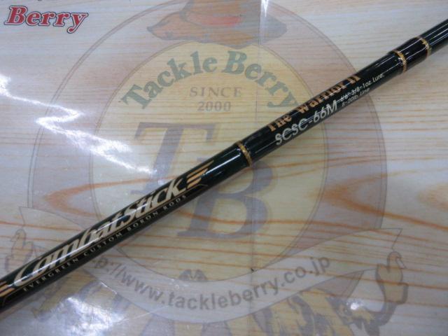 セカンドジェネレーション SCSC-66M