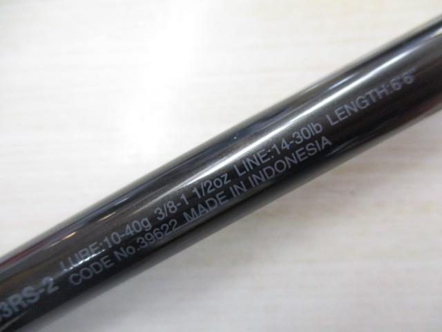 スコーピオン 1653RS-2(2019モデル)